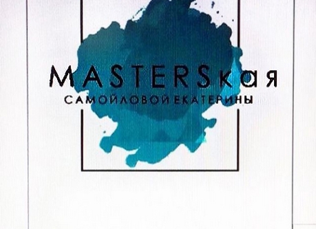 империя20.02.26