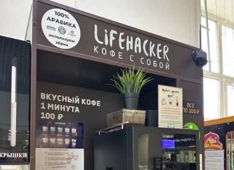 империя22.11.25