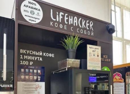империя30.06.25