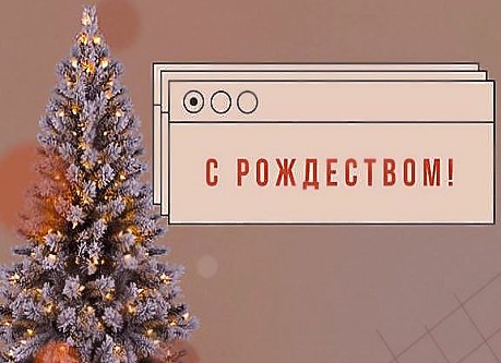 империя7.01.26