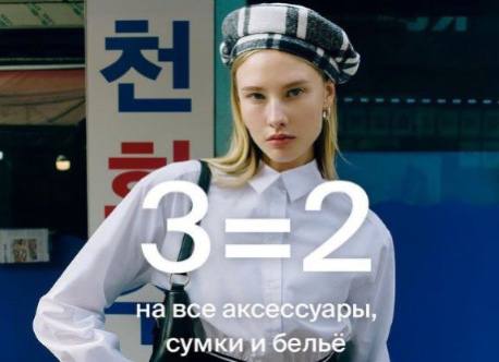 империя8.11.25