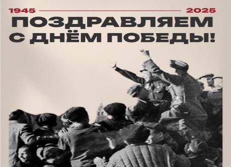 империя9.05.25